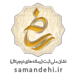 logo-samandehi